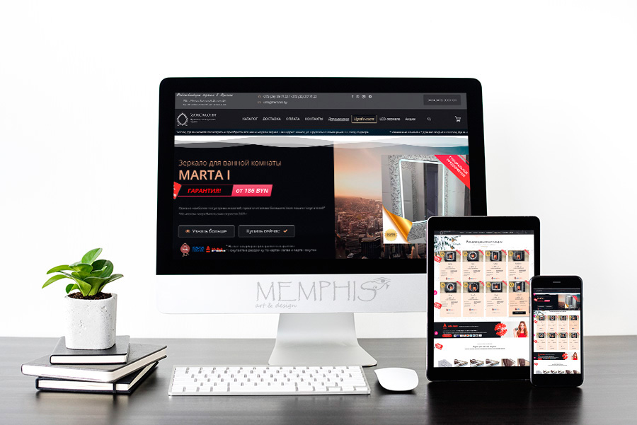 MEMPHIS Art & Design создание сайтов в Сергиевом посаде