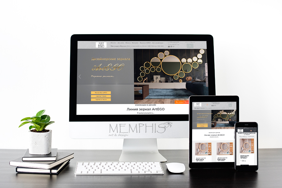 MEMPHIS Art & Design создание сайтов в Сергиевом посаде